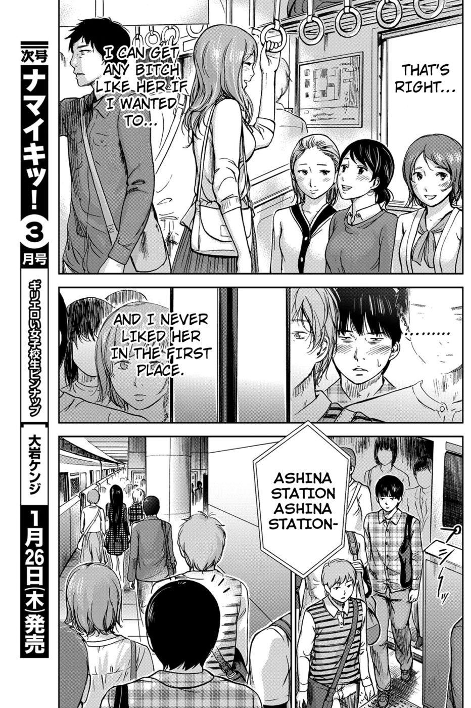 Hentai Manga Comic-Ayamachi, Hajimemashite-Chapter 2-7